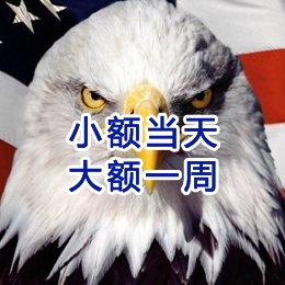 若尔盖要账公司